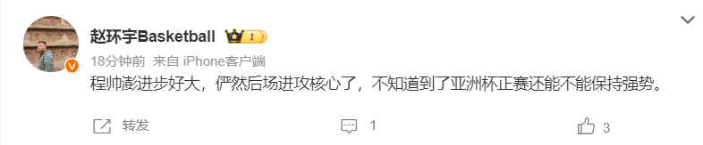 篮板, ue