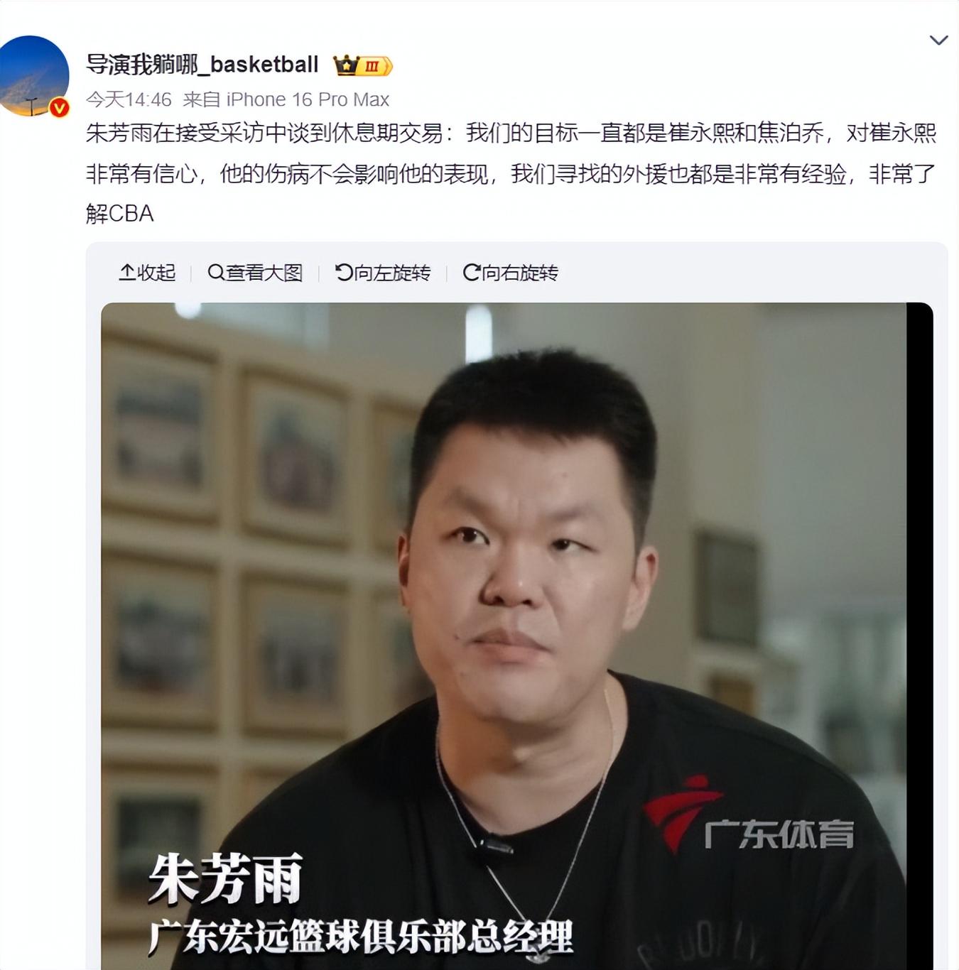 加持崔永熙, 自己的康复 加持崔永熙, 自己的康复