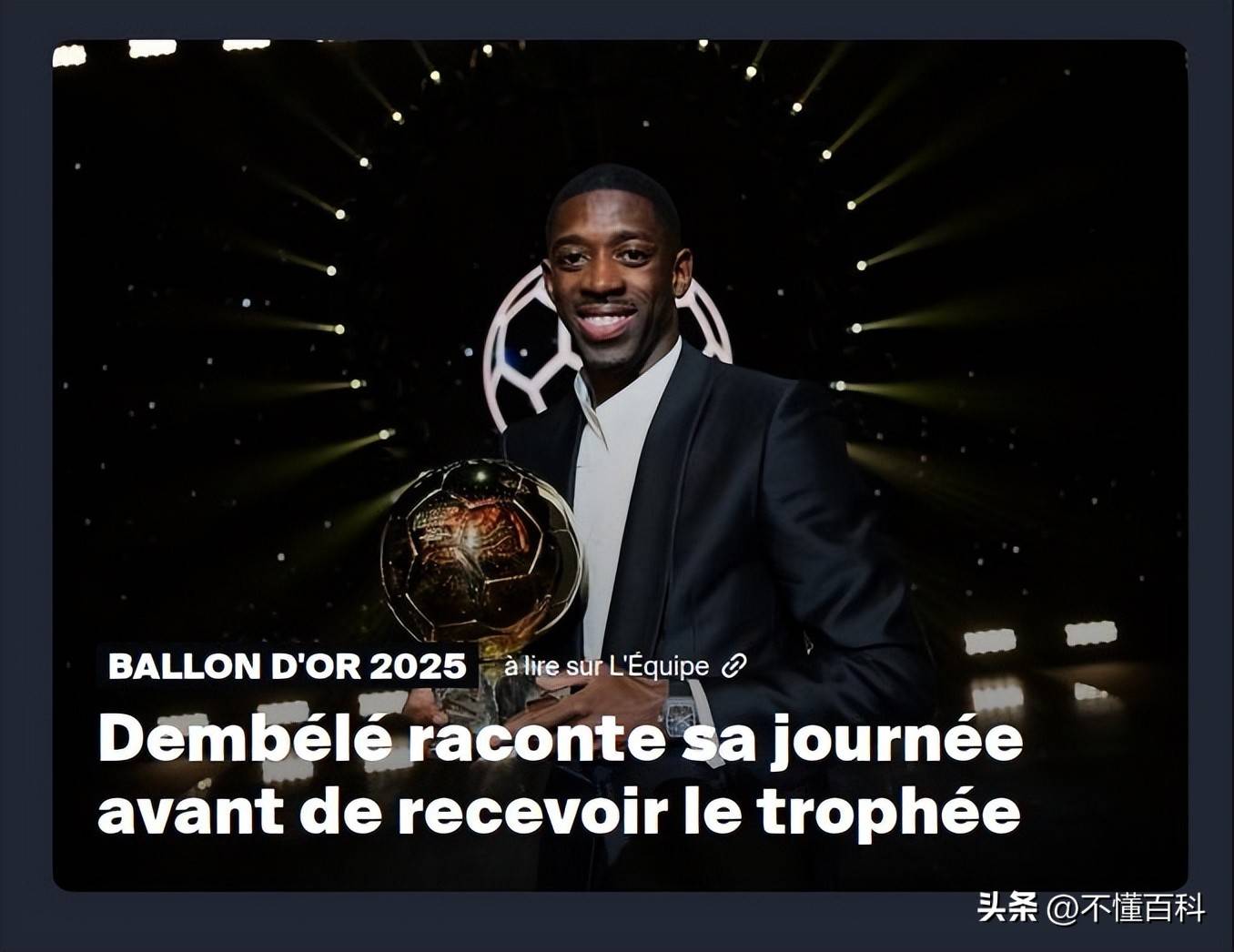 次西甲冠军, 甚至跟随国