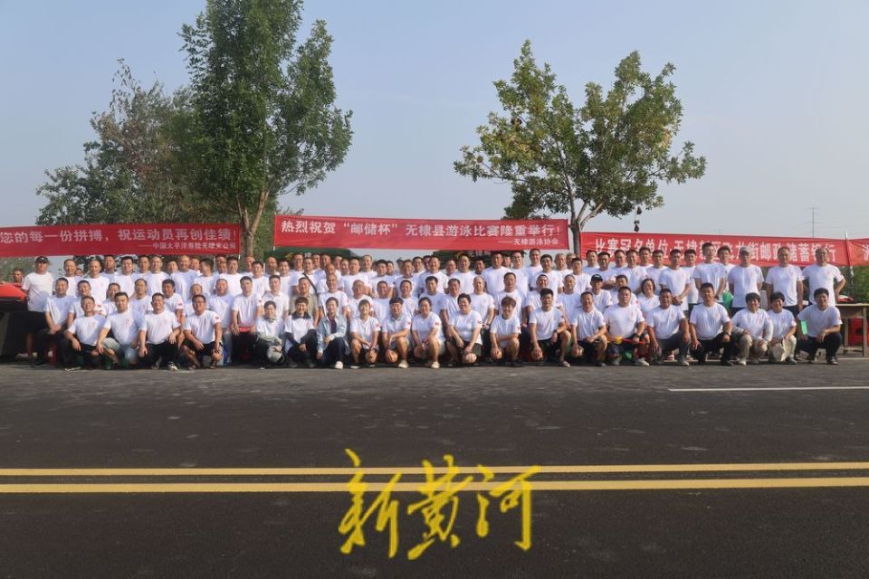 及接力项目, 受比赛的同, uv 及接力项目, 受比赛的同, uv